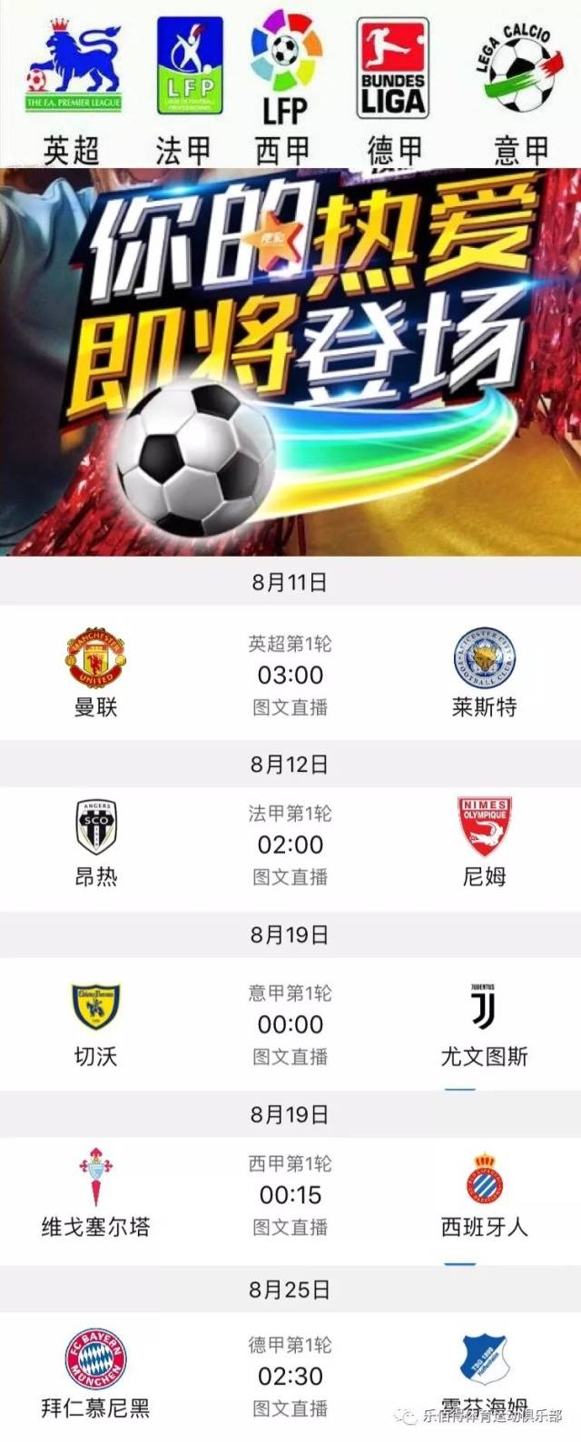 尽管他的转