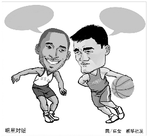 重冰敷