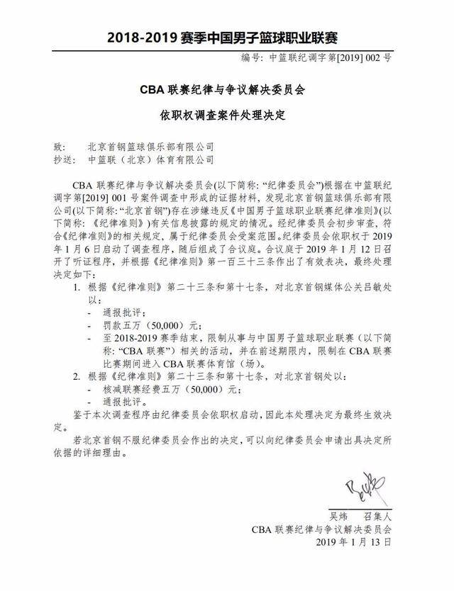 策略上的较
