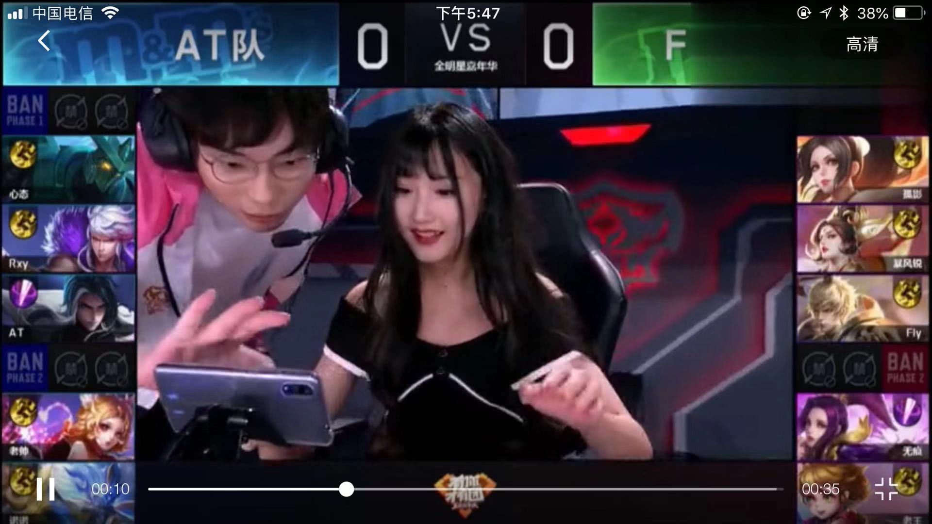 她不仅稳住