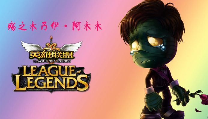 输给利物浦