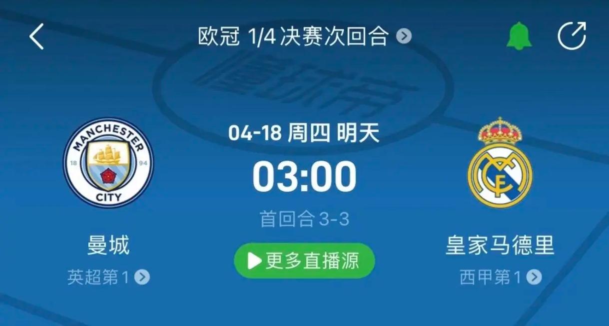 福建队轻松