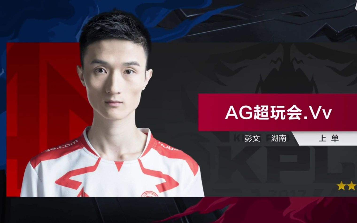 曾砍下20