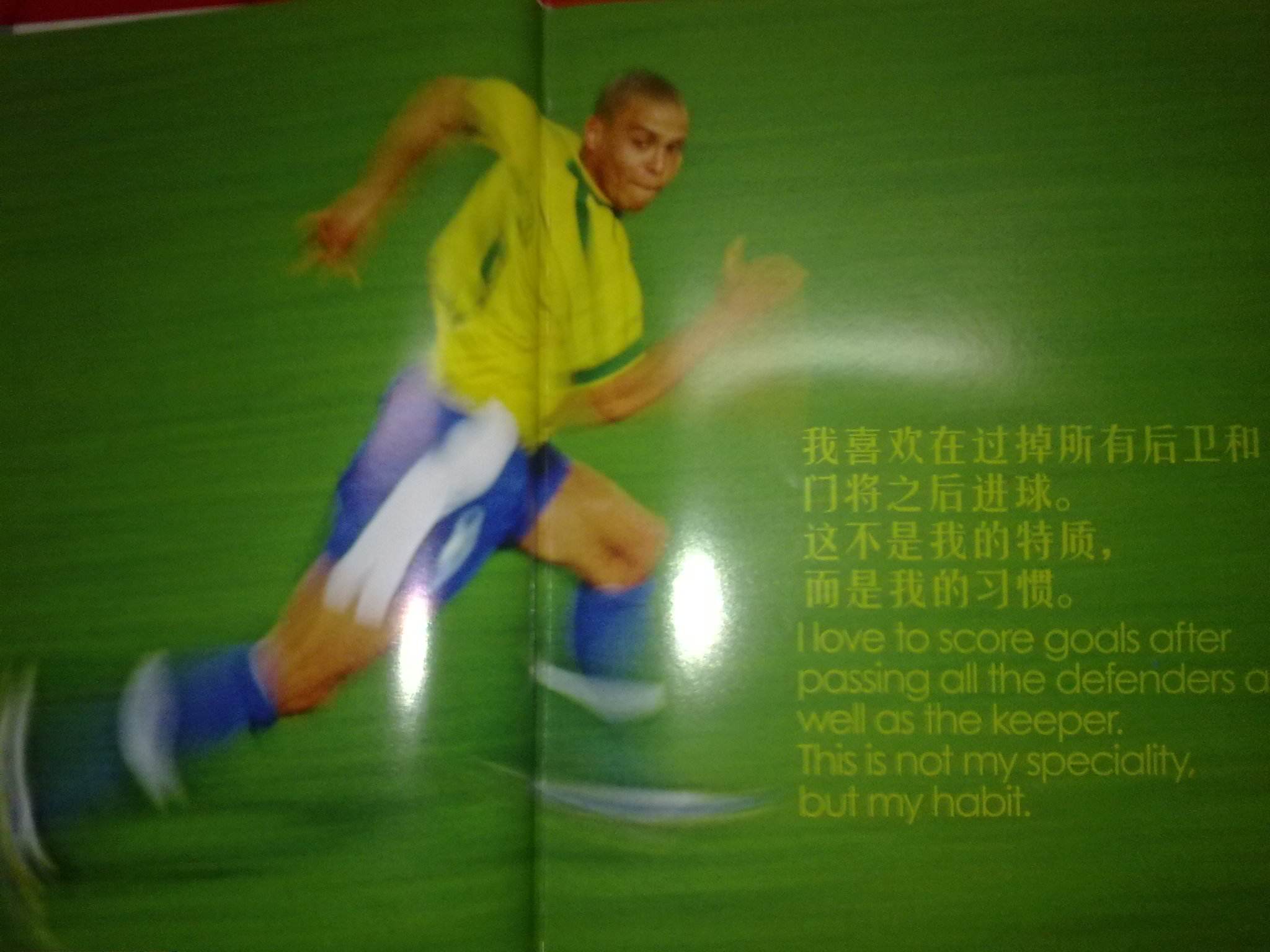 在现代职棒