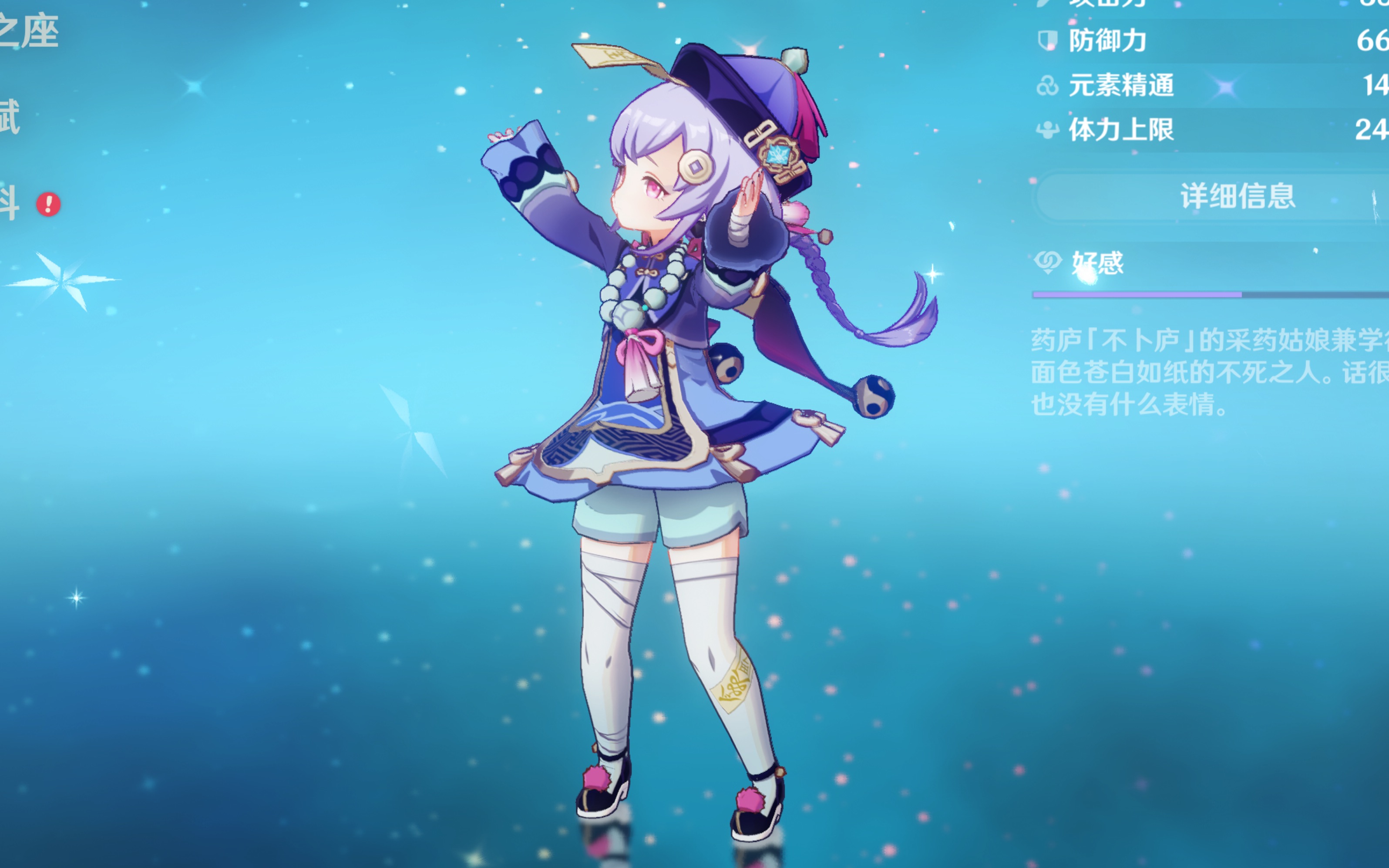 期这将是一 期这将是一