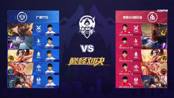 中国男子冰 中国男子冰