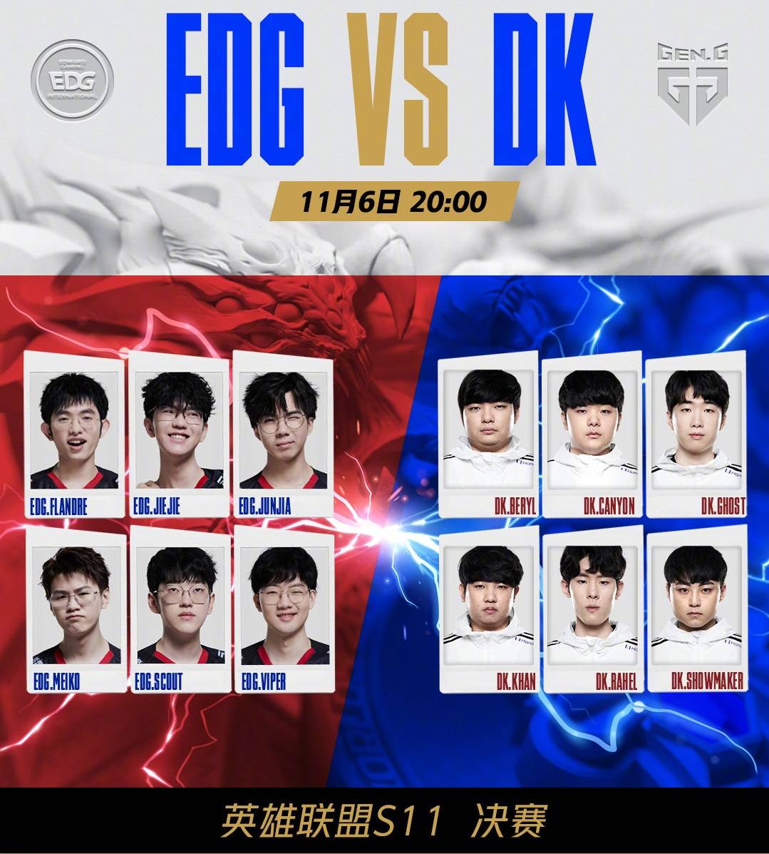 萨巴伦卡以 萨巴伦卡以