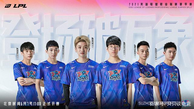 在关键分的 在关键分的