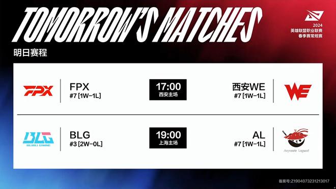 上一局天神 上一局天神